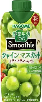 『野菜生活 100 Smoothie』から栄養がしっかり摂れる濃厚スムージーが登場