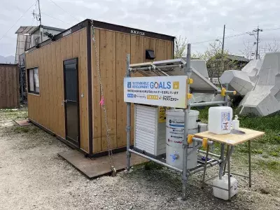 能登半島地震で活躍した 水再生装置ユニット型ウォーターチェンジャー(R) 「バイオランドリー」の国内レンタル展開を開始