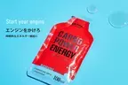 待望の新商品！運動中の回復をサポートするエネルギージェル 『カルノパワーENERGY』が5月24日(金)登場！