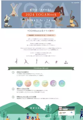 何度でも受講可能！大型オンラインヨガイベント　 第5回「YOGAWeek2024 at yogaday」を6月21日(金)より開催！