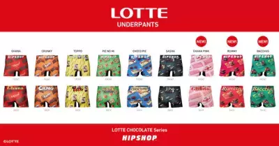 今年もバレンタインはひときわ甘い“おかしな”ギフトを。アンダーウェアブランド【HIPSHOP(ヒップショップ)】がロッテとのコラボレーション企画第二弾を発表！