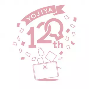 「よーじやの日」を記念したお得な限定セットが数量限定で登場