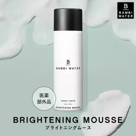 5分のせるだけの集中美白ケア！BAMBI WATERが炭酸泡パック美容液を発売