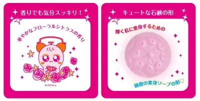 ペリカン石鹸から新発売！朝の洗顔革命を起こす“めざめるん”  寝起きのくすみを一掃