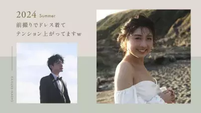 結婚式で上映するプロフィールムービーに新作が登場！ 高級感あふれる「raffine(ラフィネ)」を販売開始