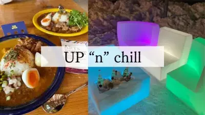 兵庫県・神鍋高原の「アップかんなべスキー場」が 2024年1月26日(金)にオープン！お子さま2回目半額キャンペーンを実施