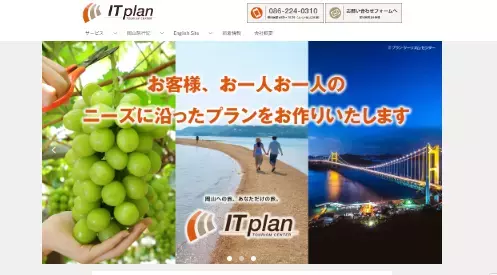 岡山老舗フルーツ農園で体験型農業セミナー「スコレー・ぶどうオーナー塾」