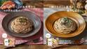 1食で33種類の栄養素を摂れる「BASE FOOD」の冷凍パスタ！2種の新フレーバー誕生