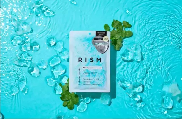 植物の恵みで春夏の肌悩みをトータルケア！「RISM」より冷感シートマスク誕生