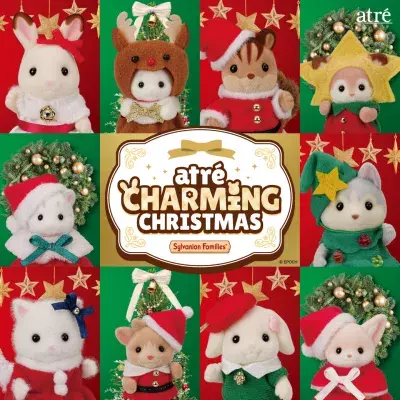 アトレ×シルバニアファミリー 「CHARMING CHRISTMAS」開催！2024年11月15日よりオリジナルムービー公開やプレゼントキャンペーンを実施