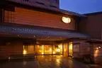 飛騨高山の旅館「本陣平野屋 花兆庵」が創業30周年を経て 新たに6室のスイートルームをリニューアルオープン！
