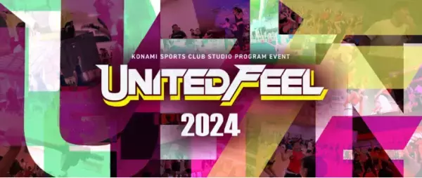 コナミスポーツがスタジオプログラムの大規模イベントを全国21会場で開催