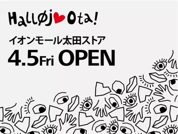 フライング タイガー コペンハーゲンが「イオンモール太田」に4月オープン