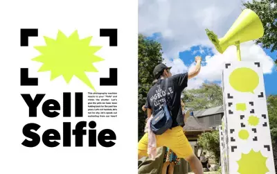 博報堂アイ・スタジオとHYTEK　 渋谷で進化する「自撮り文化」にフォーカスした 「セルフィー展」を開催！5月21日～6月2日マイラボ渋谷にて