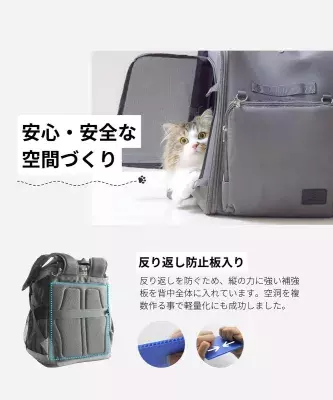 防災にも重宝する！耐荷重12kgの中型犬対応ペットリュックに　 シックでおしゃれな新色「グレージュ」が2024年9月に新登場！