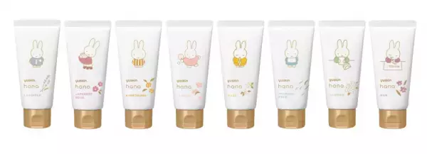 ユースキンがミッフィーデザインのハンドクリームを数量限定で販売