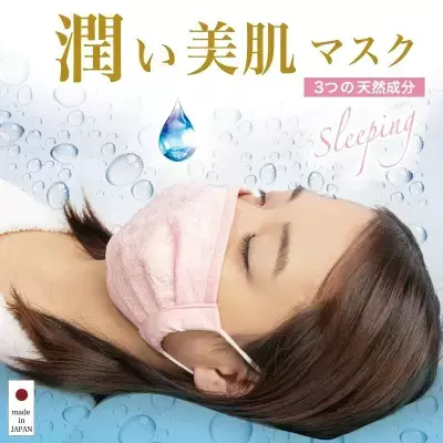 肌や喉などの乾燥対策に！人気の「加湿器」＆“寝ながら保湿”アイテム7選