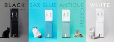 見た目はかわいい！機能は大人！ 人気の猫モチーフウォーターサーバーが、 かわいさと機能性を兼ね備えて新登場！