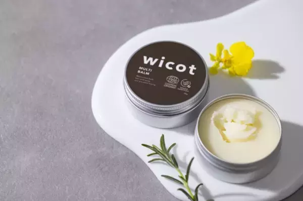 美容成分約99％！頭皮・髪・肌・からだに使えるマルチバームが数量限定で登場