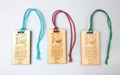【富士山世界文化遺産登録10周年記念】 ＜ヒノキのいい香り＞「富士山寄附金」 1,000円以上を寄附して木札ストラップをゲット！