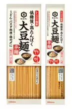 低糖質・高たんぱくな『大豆麺』から、食べごたえのある平麺タイプが新登場！