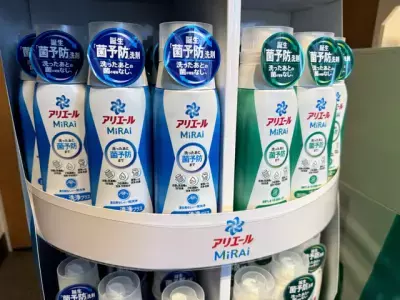洗濯後も菌を増殖させない！新ジャンルの“菌予防”洗剤「アリエール MiRAi」新発売
