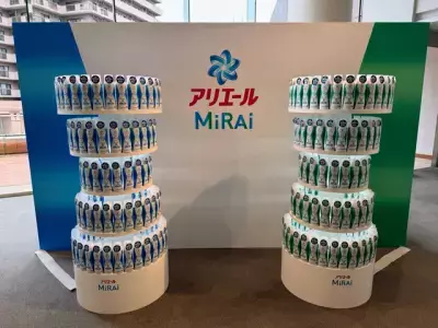 洗濯後も菌を増殖させない！新ジャンルの“菌予防”洗剤「アリエール MiRAi」新発売