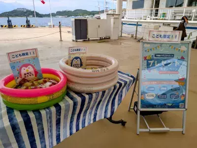 最高の夏の思い出をうずしおクルーズで！夏休み限定「夏のわくわく！キッズプレゼントキャンペーン」を開催 ～小学生以下全員にオリジナルグッズをプレゼント～