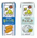 『キッコーマン 豆乳飲料』から、夏にぴったりな期間限定フレーバー2種が登場！