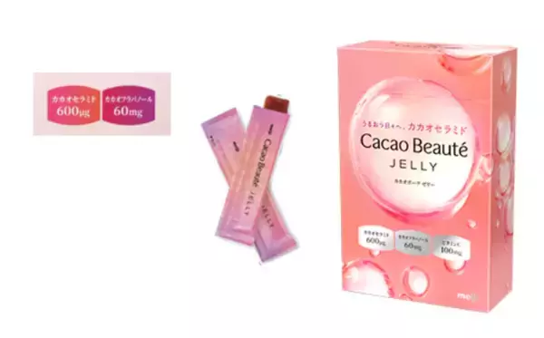 株式会社 明治が、美容ゼリー「カカオボーテゼリー」を商品化