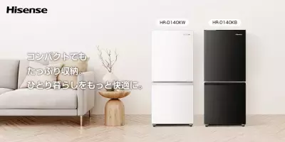 【一人暮らしや新生活の方におすすめ】ハイセンスジャパンが使いやすい135L冷凍冷蔵庫を発売