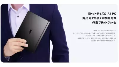 デントオンラインショップ、ポケットサイズのPC「GPD Pocket 4」特典付きモデルの国内予約受付を12/6に開始