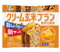 『クリーム玄米ブラン 贅沢10素材』シリーズから旨しょっぱいフレーバーが新登場