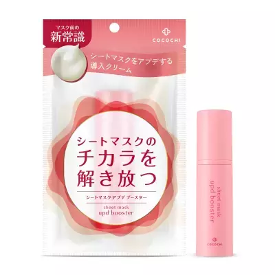 シートマスクのポテンシャルを引き上げる新習慣。マスク前に使う「導入クリーム」、誕生