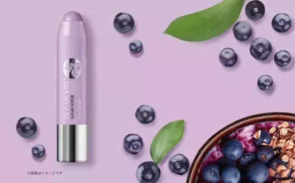 「レブロン」角質ケアリップ「キス シュガー スクラブ」に日本限定カラー登場