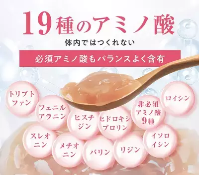 【最高級コラーゲンゼリー】美容と健康を支える 「琉球 美・すっぽんぜりー」登場！ 公式オンラインショップ「さぽらいふ」にて販売開始！