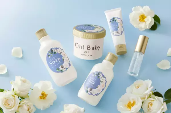 大人気！ボディ スムーザーから、清らかさに満ちた『ホワイトローズの香り』が登場