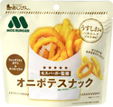 【モスバーガー×あじげん】コラボ第4弾『オニポテスナック(うすしお味)』2025/4/10(木)全国発売！大人気サイドメニューと遂にタッグ！