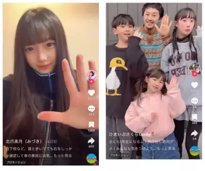 公開からわずか1週間で合計670万回再生を突破！トヨタ自動車 とびださないで！プロジェクト#とびださない体操【ノリノリミックス ver.】