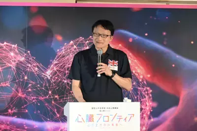 AI医療による「心不全」の早期発見と治療の未来を語る市民公開講座を取材【大阪・関西万博】