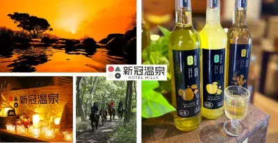 北海道ホテル＆リゾートにて、2025年秋限定の親子で楽しむ仮装＆ハロウィンイベントを開催！～思い出いっぱい！家族で過ごすHHRのオータムバケーション～