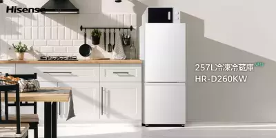 背伸びをせずに奥までラクラク届く、コンパクトでも大容量 冷凍冷蔵庫「HR-D260KW」を2025年12月上旬発売