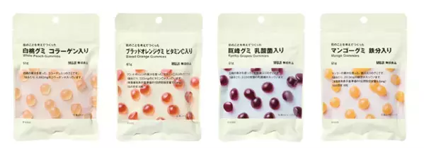 不足しがちな栄養素の補給に！無印良品が『肌のことを考えてつくった』グミを発売