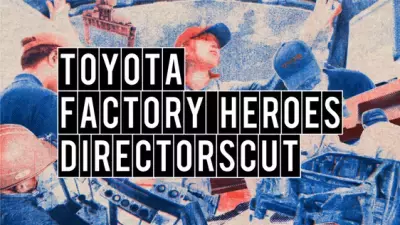 トヨタ×クリエイターの共創プロジェクト「TOYOTA DIRECTORSCUT」第4弾は「トヨタの”工場と人”」をテーマに12月22日(月)から作品募集をスタート