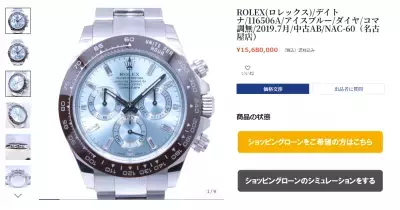 高級ブランド特化型CtoCフリマサイト「ブラバン」がスマホアプリを正式リリース！