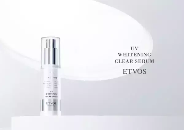 敏感肌の日照時リスクも軽減！ETVOSが美白ケアもできる美容液UV下地新発売