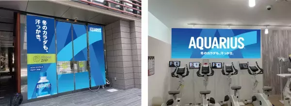 コンビニジム「chocoZAP」が「冬のカラダも、汗っかき。」キャンペーンを開始