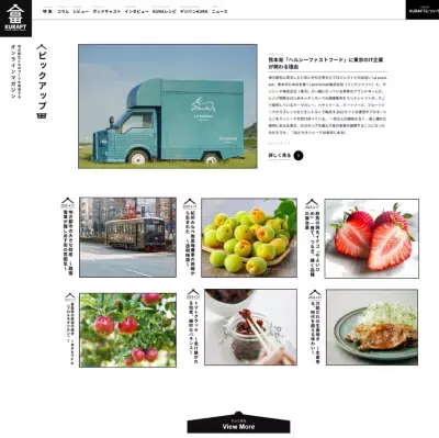 ～日本の「たからもの」を未来へつなぐ～新ウェブメディア「KURAFT」が2025年4月24日ローンチ！地方の魅力・匠の技・文化を発掘・発信