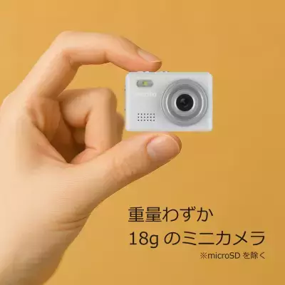 わずか18g＆手のひらサイズ！レトロかわいい多機能ミニカメラ『Recollo』2025年8月9日発売