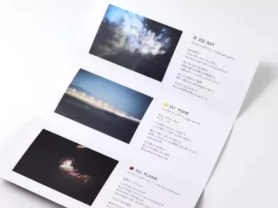 光をテーマにしたインセンスシリーズ「LUMINOUS」のアソートメントが2025年7月1日発売！